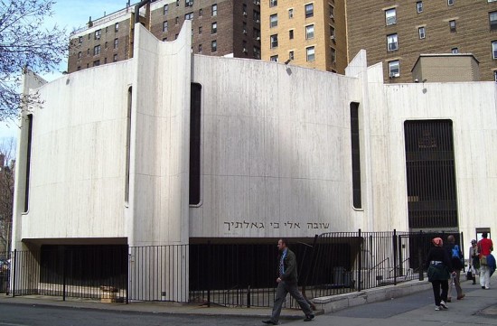 800px-Lincoln_Square_Synagogue