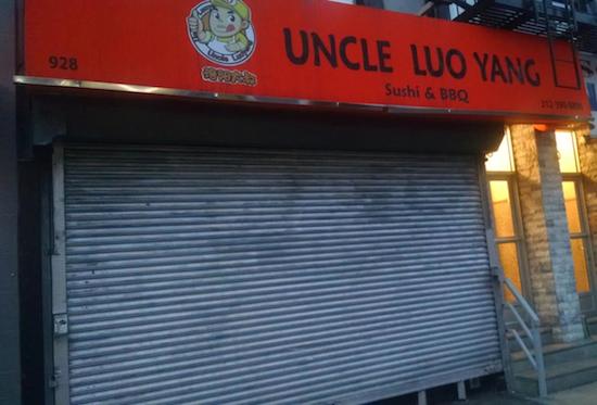 uncle luo yang2