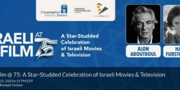 A Star-Studded Celebration of Israeli Film and TV With Congregation Rodeph Sholom and JCC Manhattan!