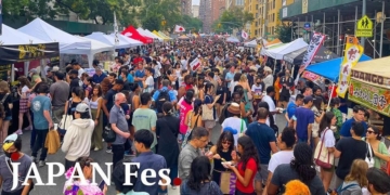 Japan Festival Coming To Morningside Heights: What To Know