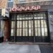 Signage For New Bar Goes Up at Former UWS Jacob’s Pickles Home: Opening Date Revealed